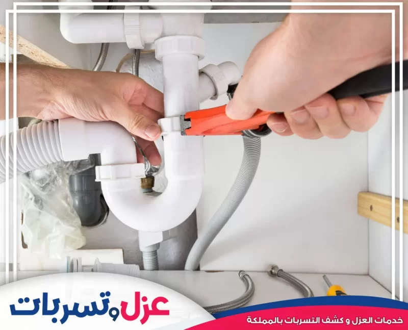 إصلاح أعطال سيفون الحمام