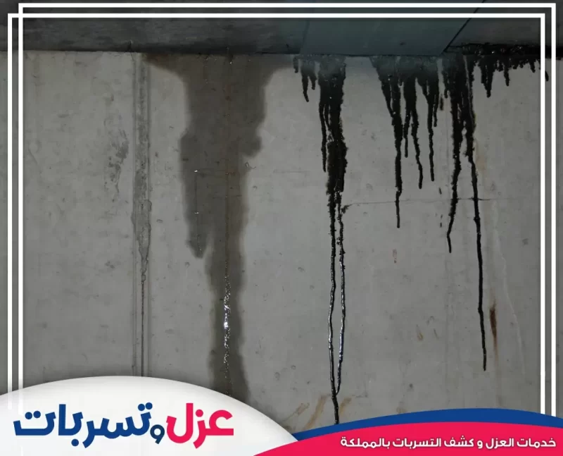 التعامل مع تسربات المياه في الجدران والأسقف