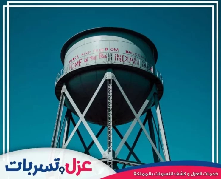 أسباب تلف خزانات المياه وطرق حمايتها