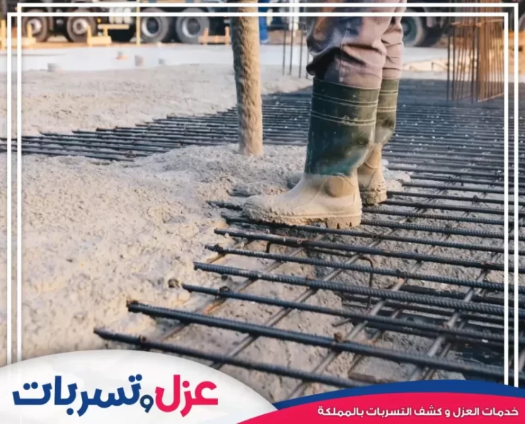 إصلاح وترميم خرسانة المباني