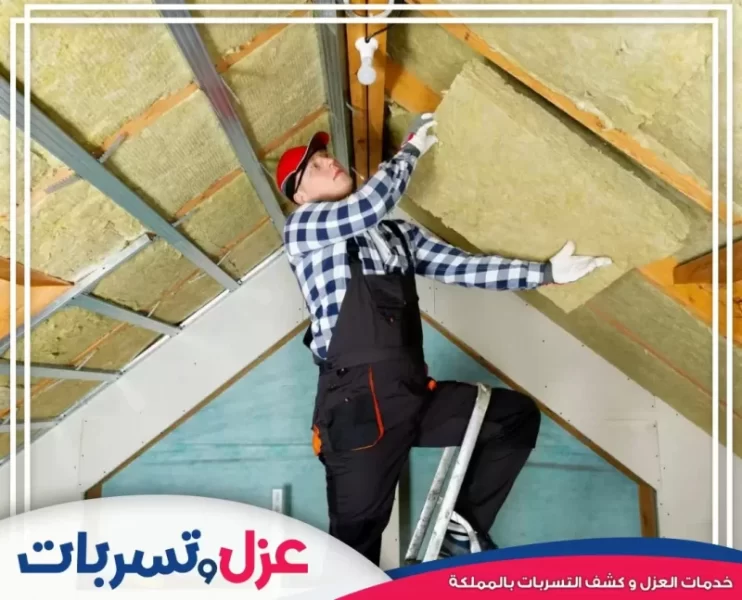 طرق عزل الفوم التي تحسن من جودة الهواء داخل المنزل؟