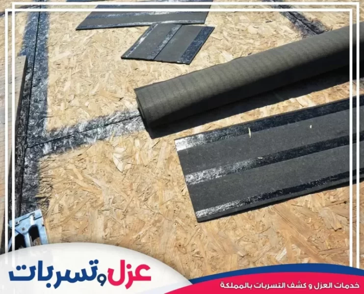 كيف تختار شركة عزل الأسطح المثالية؟