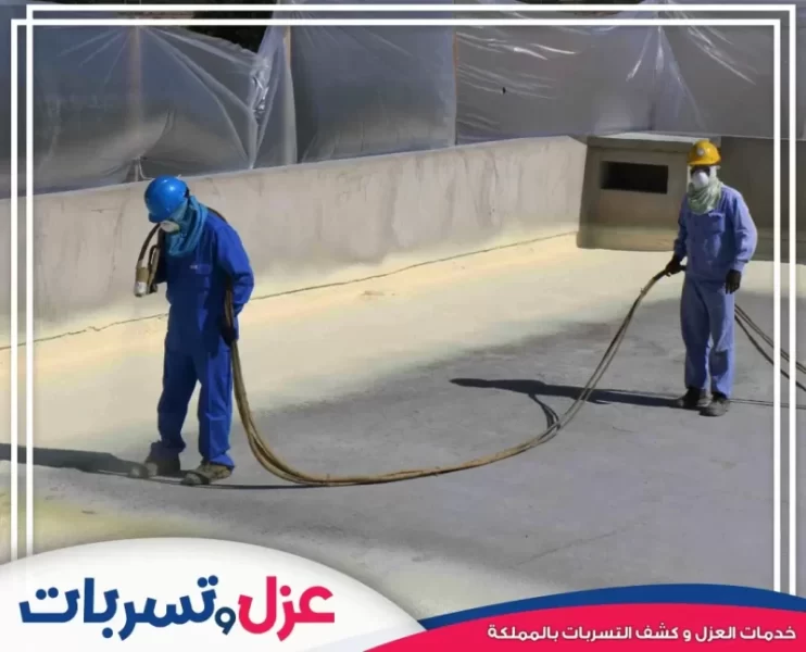 عزل الأسطح المائية مثل الجدران والأرضيات
