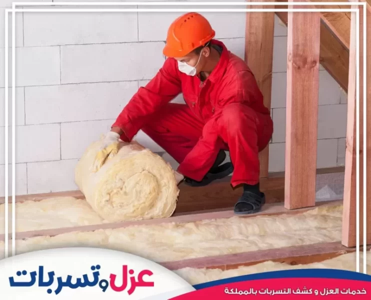 عزل الفوم (البولي يوريثان أو البوليسترين) لتوفير الحماية ضد التسربات