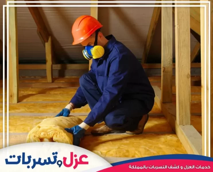 كيف يحمي العزل من الحرارة والأمطار؟