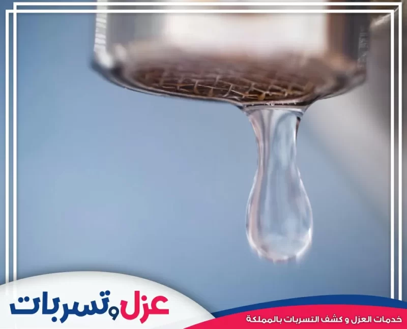 طرق فعالة لإصلاح تسربات المياه