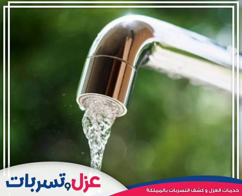 أسباب تسربات المياه وكيفية منعها