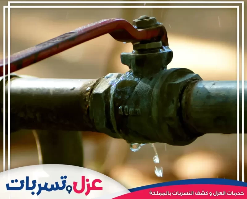 دور الصيانة الدورية في منع تسربات المياه
