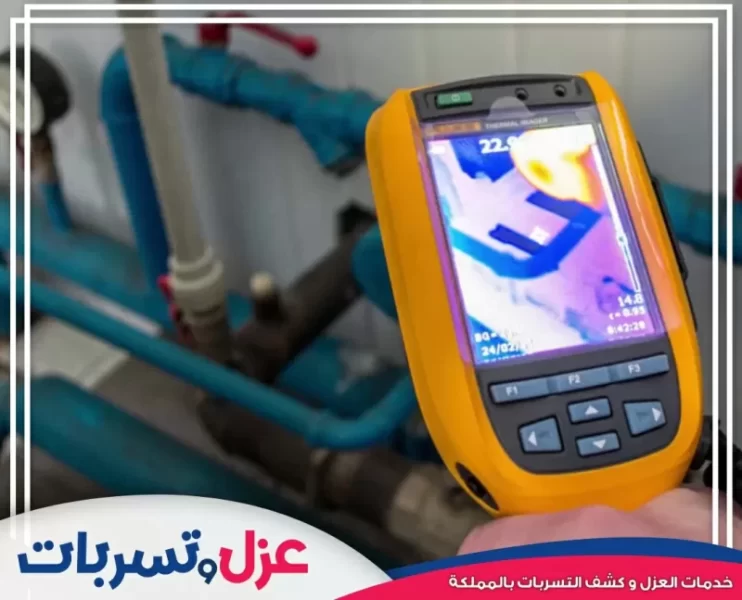 تحديد تسربات مياه الأنابيب في المباني والمرافق