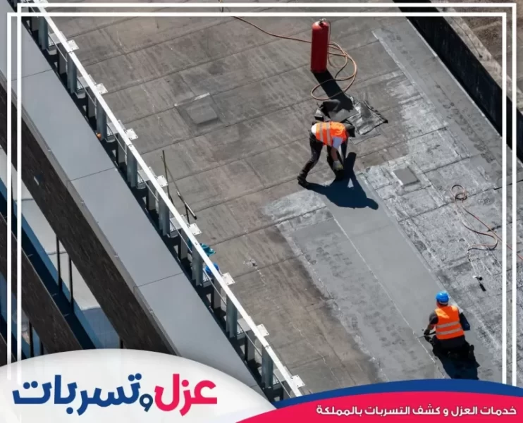 العزل الإسمنتي لتسرب المياه