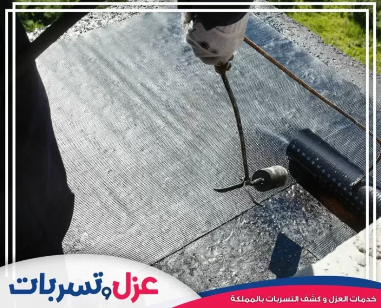 فحص وإعادة عزل الأسطح بعد معالجة التسربات لضمان عدم تكرار المشكلة