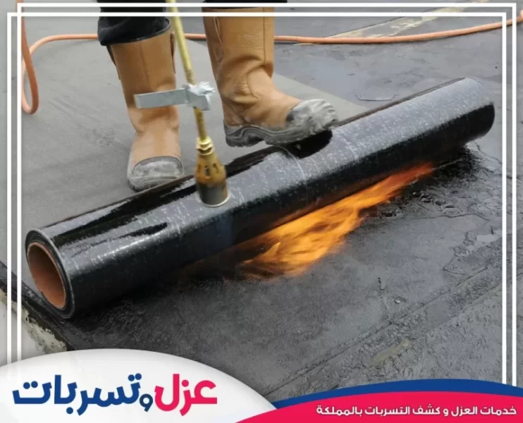 عزل أسطح EPDM