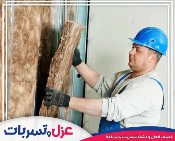 شركة حقن الجدران بالقطيف