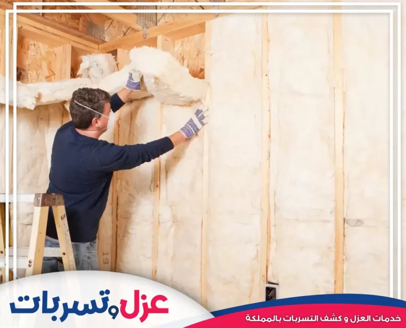 شركة حقن الجدران بالخبر