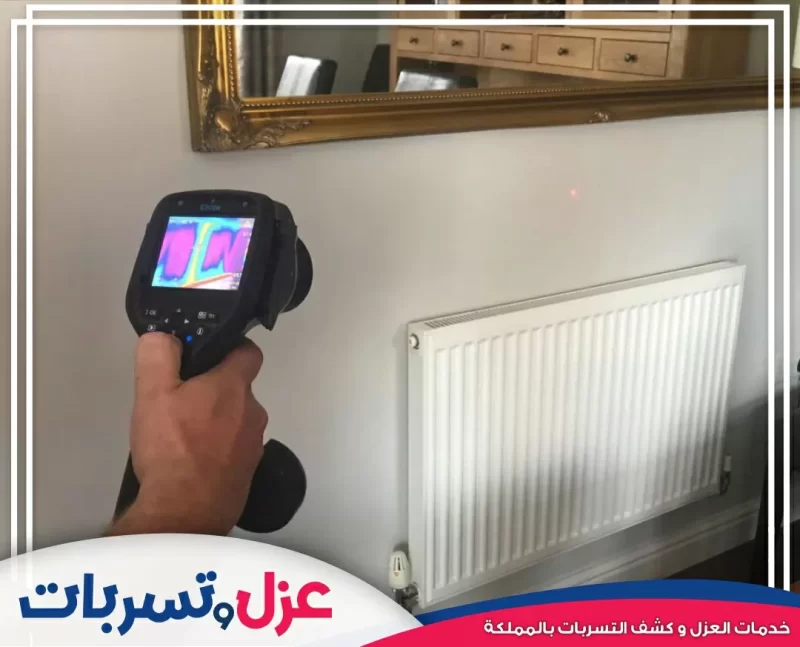 شركة عزل حمامات بالقطيف