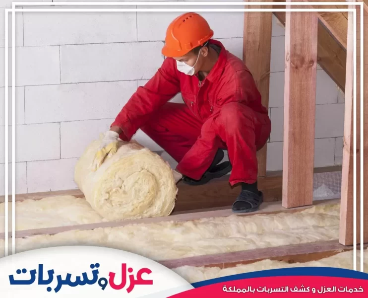 شركة عزل فوم بالنعيرية