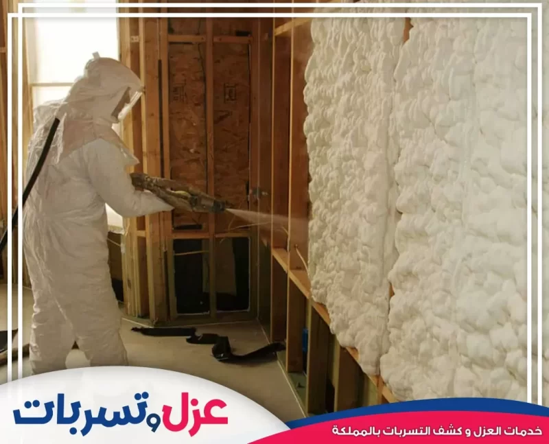 شركة عزل فوم بالجبيل