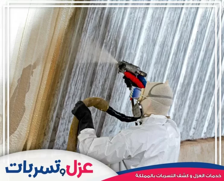 شركة عزل شينكو بالهفوف