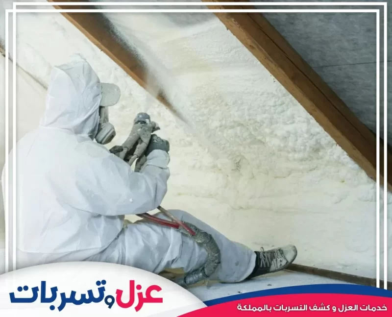 شركة عزل شينكو بالخبر