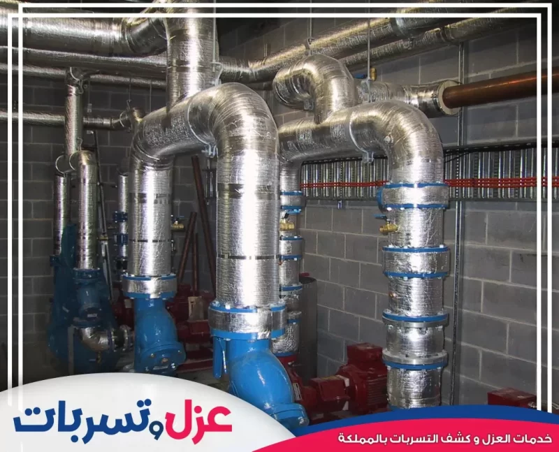 شركة عزل مواسير بالجبيل