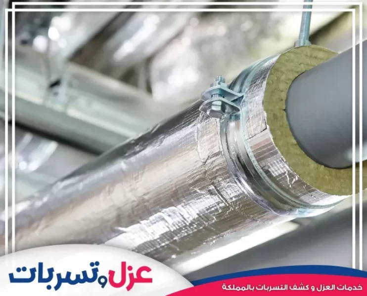 شركة عزل مواسير بالاحساء