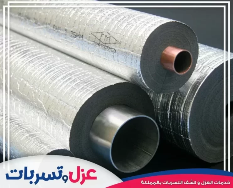 شركة عزل مواسير بالقطيف