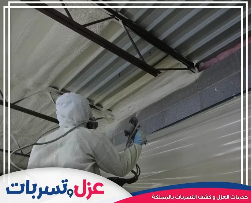 شركة عزل شينكو بالدمام