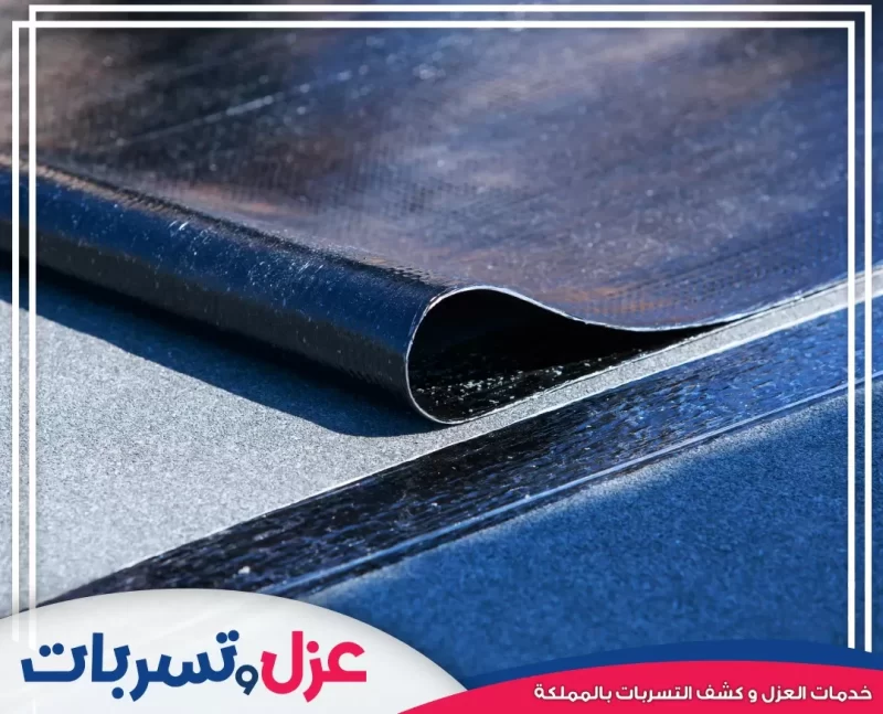 اسعار عزل بالخبر