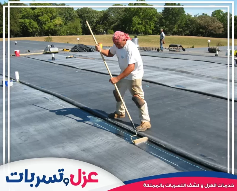 شركة عزل اسطح بالجبيل