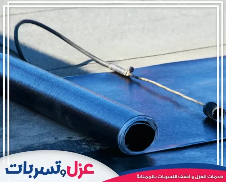 اسعار عزل بالدمام