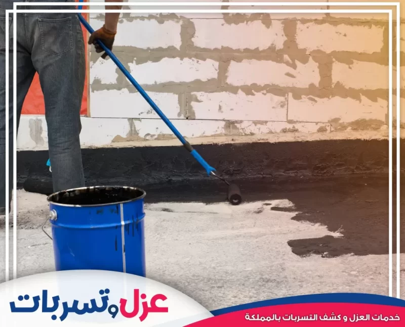 شركة عزل حمامات بالخبر