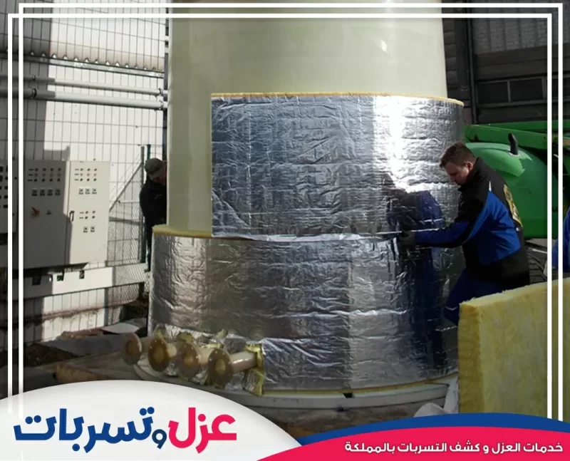 شركة عزل خزانات بالخبر