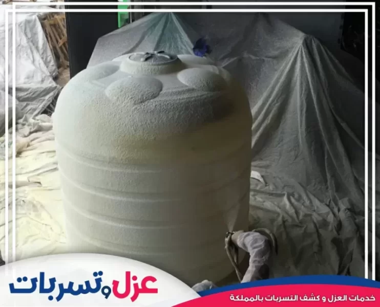 شركة عزل خزانات بالقطيف