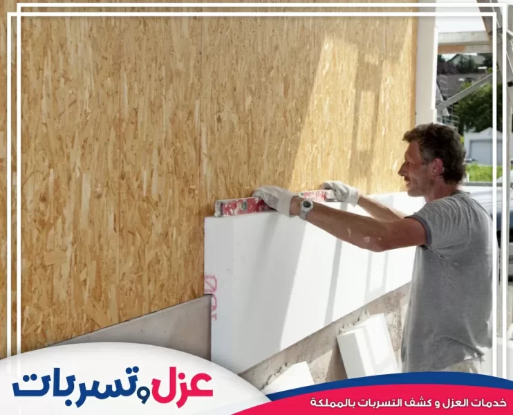 شركة حقن الجدران بالجبيل