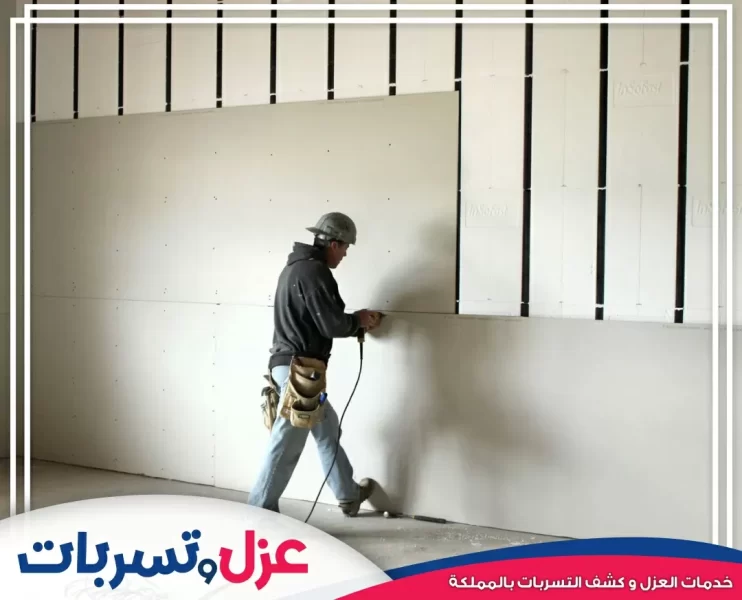 شركة حقن الجدران بالدرعية