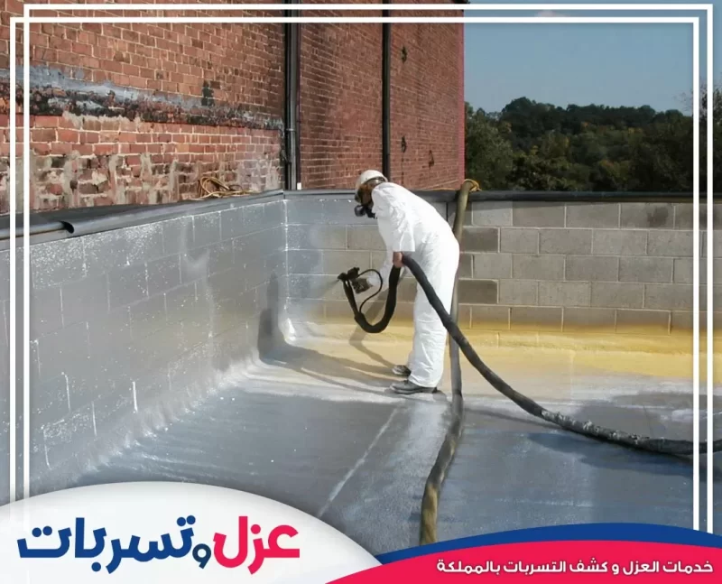 اسعار عزل بالهفوف