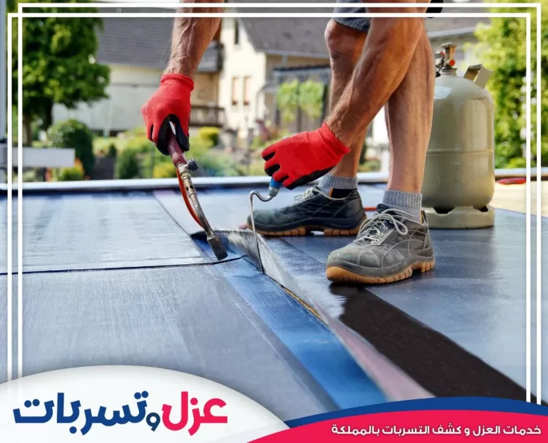 شركة عزل حمامات بالنعيرية