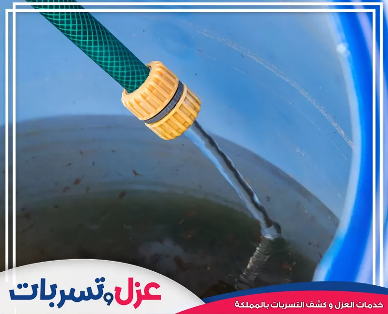 شركة تنظيف خزانات بالرياض