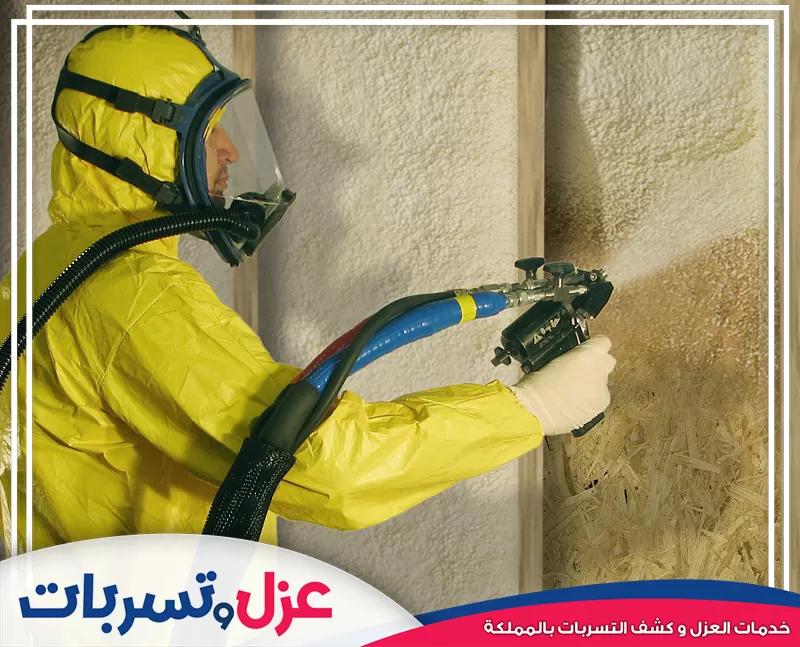 شركة عزل اسطح بنجران