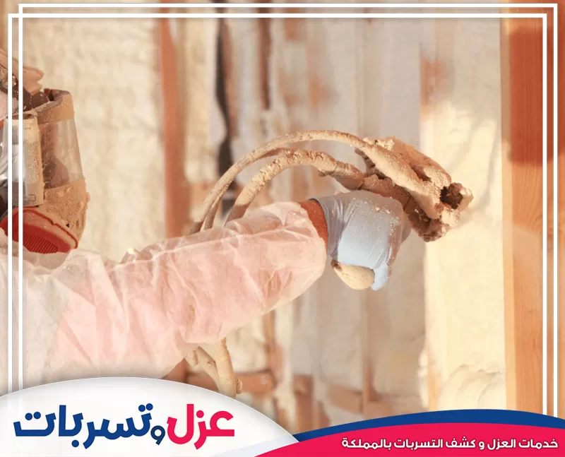 الصورة توضح تطبيق عزل الفوم الاحترافي، كجزء من خدمات شركة عزل اسطح بالطائف لضمان حماية قصوى.