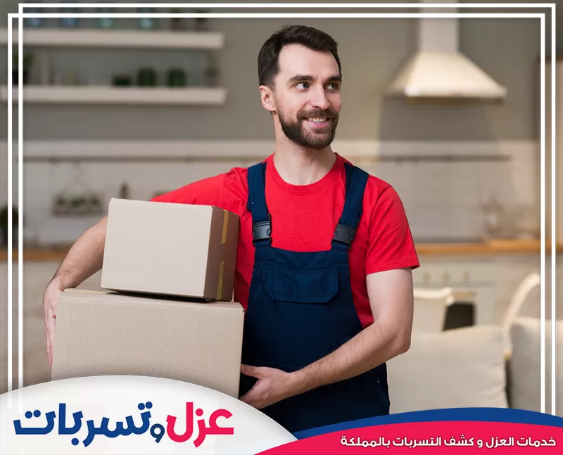 شركة نقل عفش في الرياض