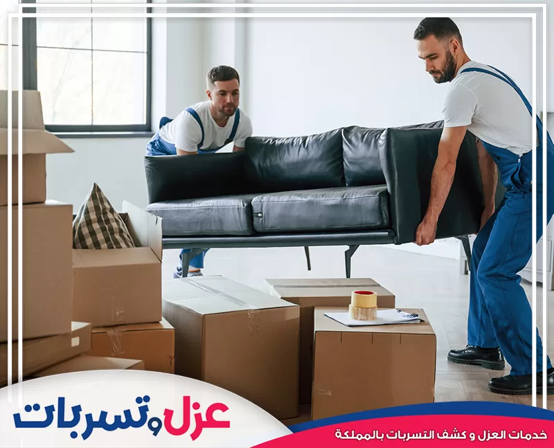 شركة نقل عفش بالرياض
