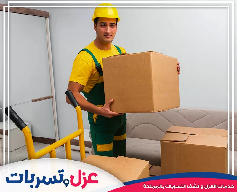 شركة نقل عفش الرياض