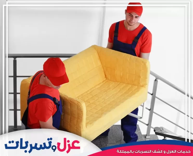 شركة نقل عفش بالرياض