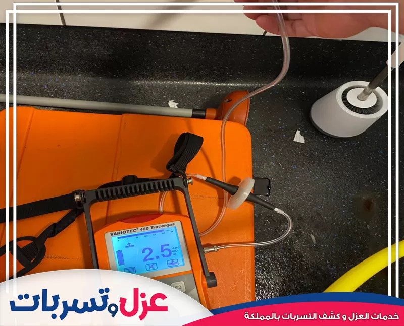 الجهاز الصوتي المتخصص يكشف التسربات خلف الجدران دون تكسير، وهي تقنية متقدمة تستخدمها شركة كشف تسربات المياه بمكة.