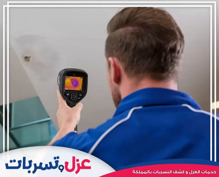 شركة كشف تسربات المياه بمكة