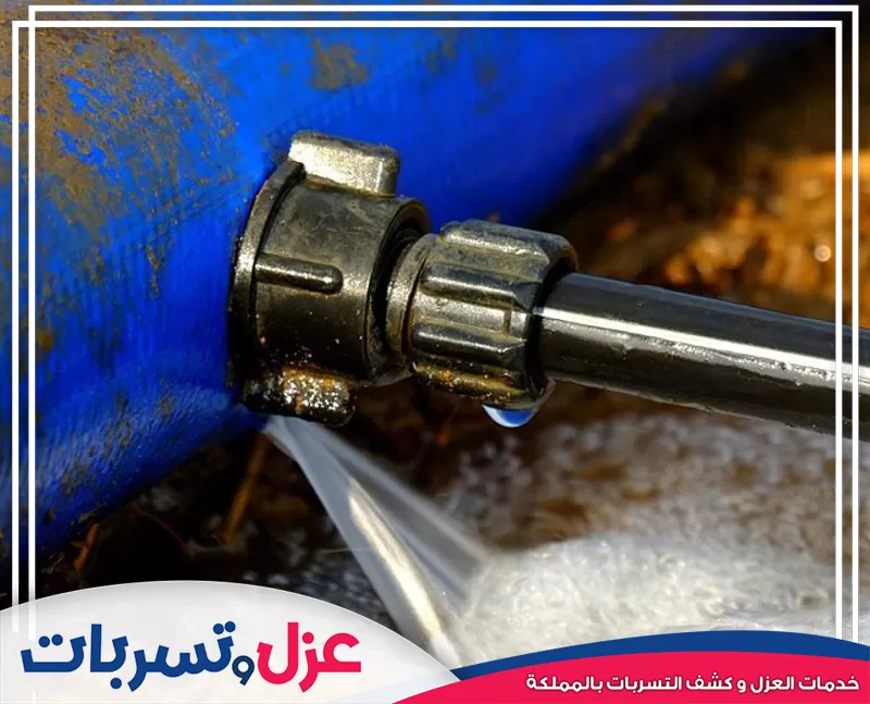 عزل وحماية خزانات المياه يبدأ بتحديد وإصلاح نقطة التسرب الواضحة في الصورة. شركتنا هي شركة كشف تسربات المياه بالمدينة، ونقدم حلولاً متكاملة لإيقاف الهدر والحفاظ على سلامة منزلك.