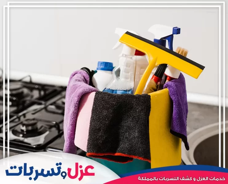 شركة تنظيف بالرياض