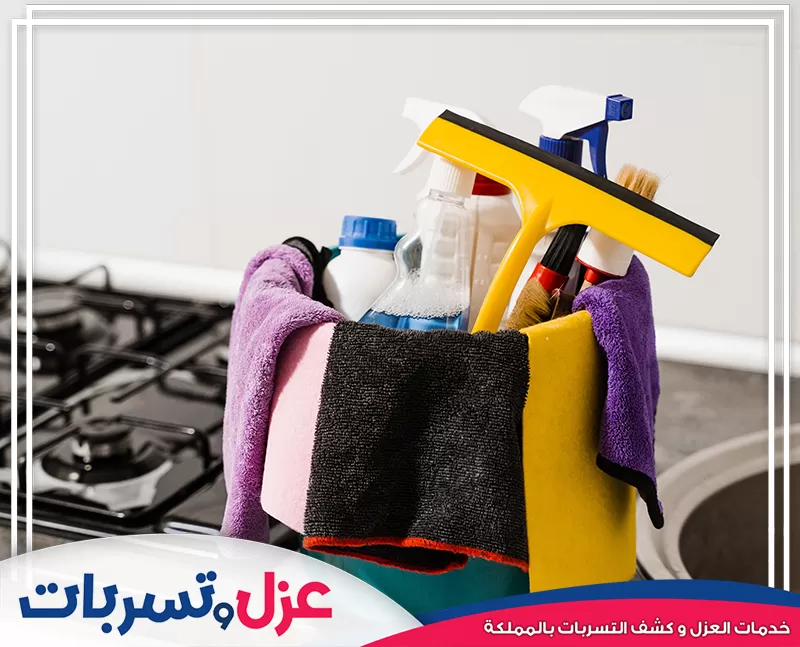 شركة تنظيف بالرياض