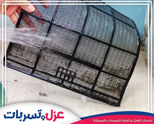 تنظيف المكيف الصحراوي بالرياض 0502032828 شركة الصفرات الوطنية تنظيف المكيف الصحراوي بالرياض يضمن أدائه الجيد، كما يظهر في الصورة تنظيف الفلاتر بالماء.